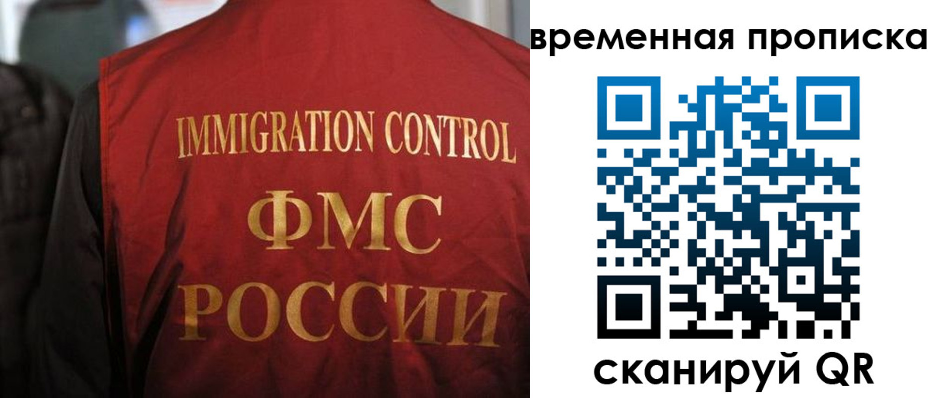 прописка гарантия в Кудрово